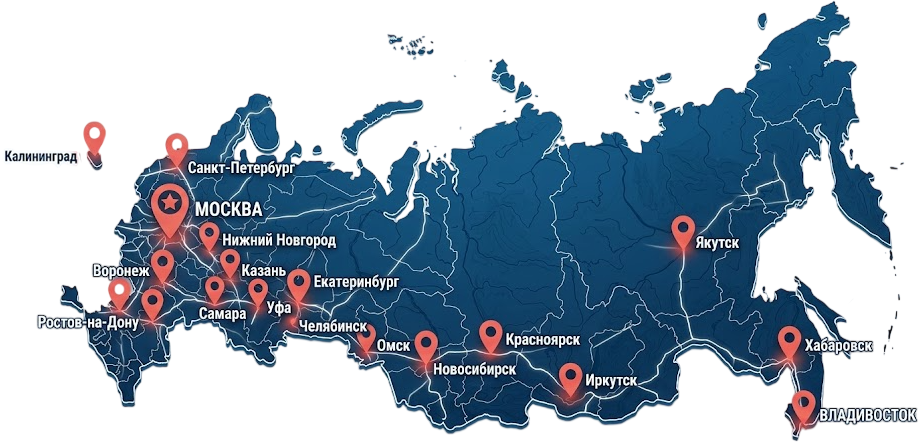 Доставка подшипников по всей России