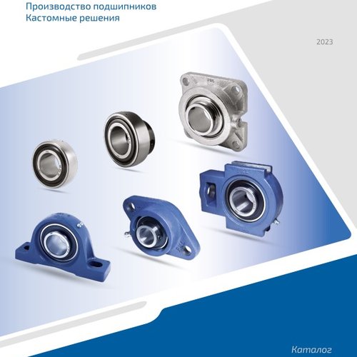 Подшипники и подшипниковые узлы FKL