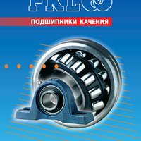 Уплотнение подшипников FKL