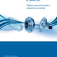AGRO POINT ступицы FKL