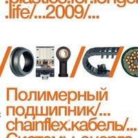 Общий каталог IGUS