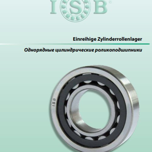 Однорядные цилиндрические роликоподшипники ISB