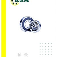 Шариковые подшипники KSM