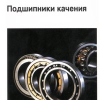 Общий каталог NSK. Часть 2