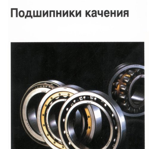 Общий каталог NSK. Часть 2