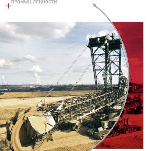 Подшипники для горнодобывающей промышленности NSK