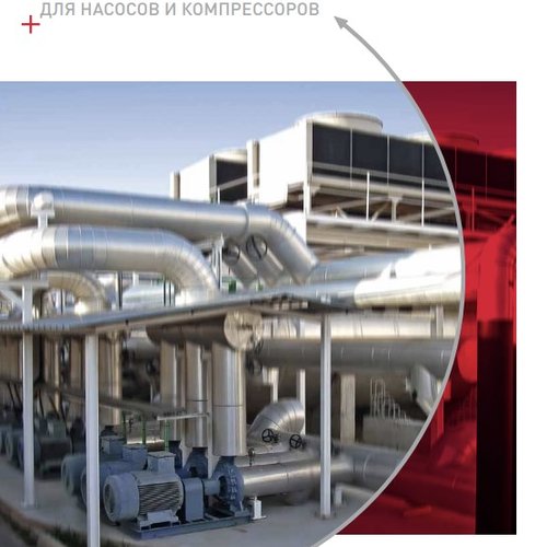 Подшипники для насосов и компрессоров NSK