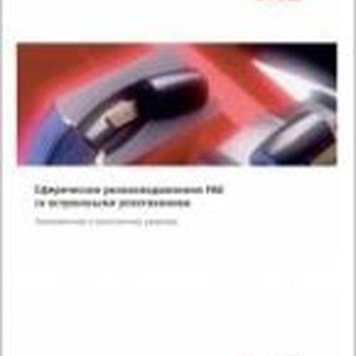 Каталог сферические роликовые подшипники со встроенными уплотнениями FAG