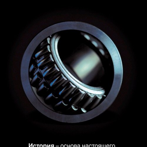 Применение подшипников ZKL