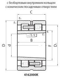 4162938К 4162938К